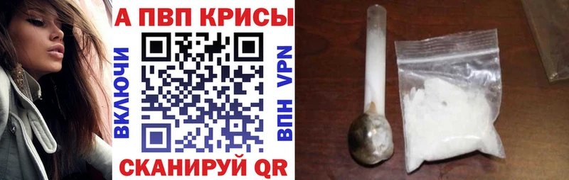 Купить Полесск АМФЕТАМИН  Cocaine  Мефедрон  A-PVP  Марихуана  Гашиш 