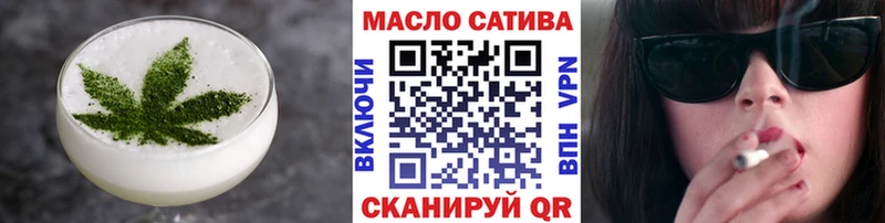 Печенье с ТГК конопля  Полесск 