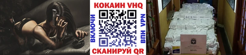 где можно купить наркотик  Полесск  Кокаин 98% 