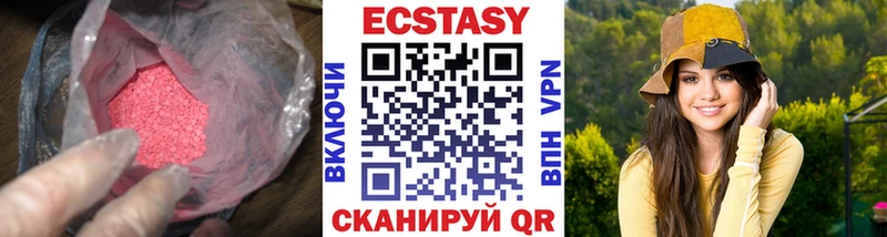 ссылка на мегу ТОР  Полесск  Ecstasy Дубай 
