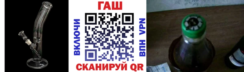 магазин    Полесск  ГАШИШ VHQ 