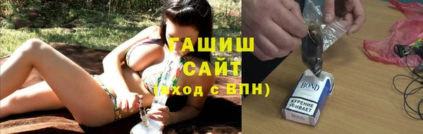 первитин Армянск