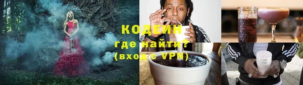 MESCALINE Аркадак