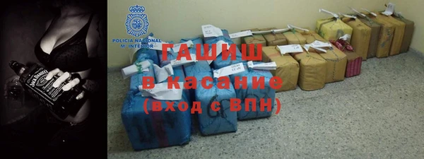 первитин Армянск