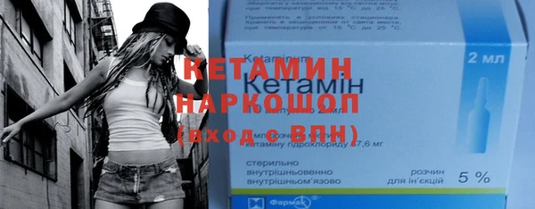 первитин Армянск