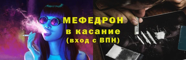 MESCALINE Аркадак