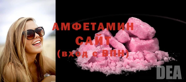 первитин Армянск