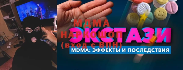 первитин Армянск