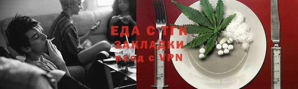 первитин Армянск
