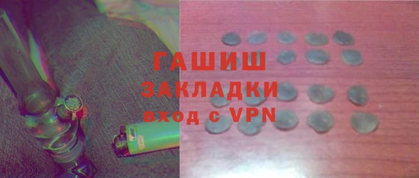 первитин Армянск
