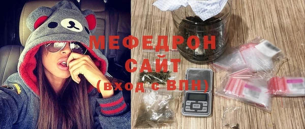 MESCALINE Аркадак