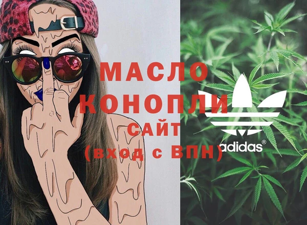 первитин Армянск