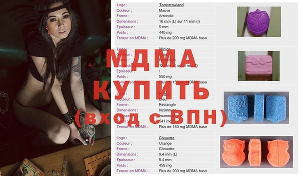 MESCALINE Аркадак