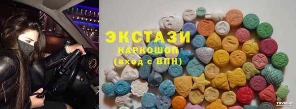 первитин Армянск