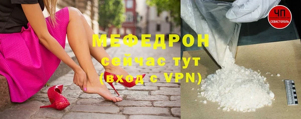 MESCALINE Аркадак