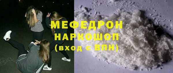 первитин Армянск