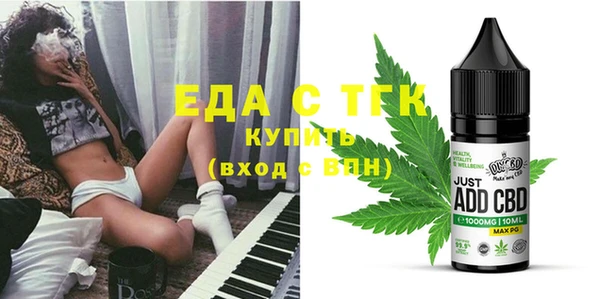 первитин Армянск