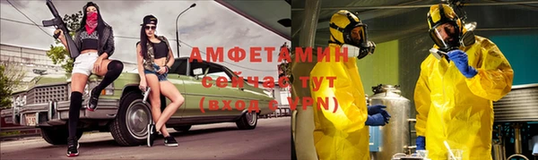 первитин Армянск