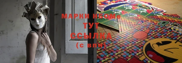 MESCALINE Аркадак