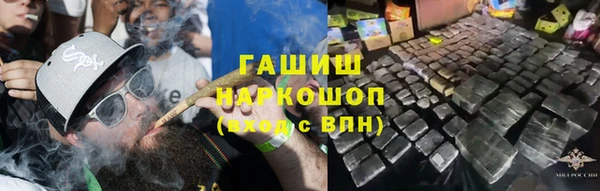 первитин Армянск