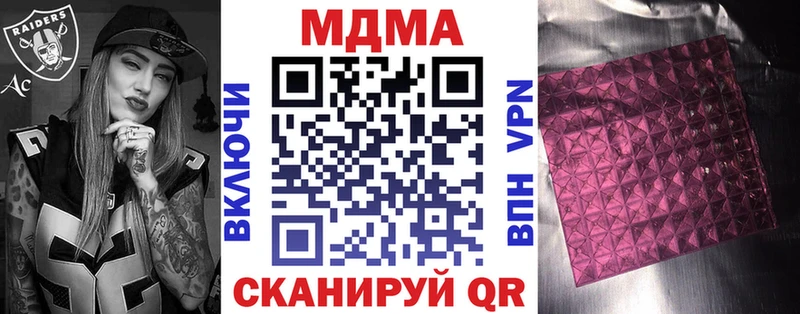 МДМА кристаллы  mega tor  Полесск 