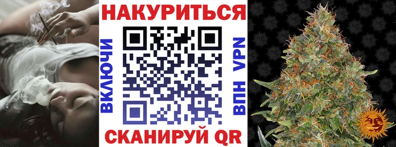 Конопля VHQ  Полесск 